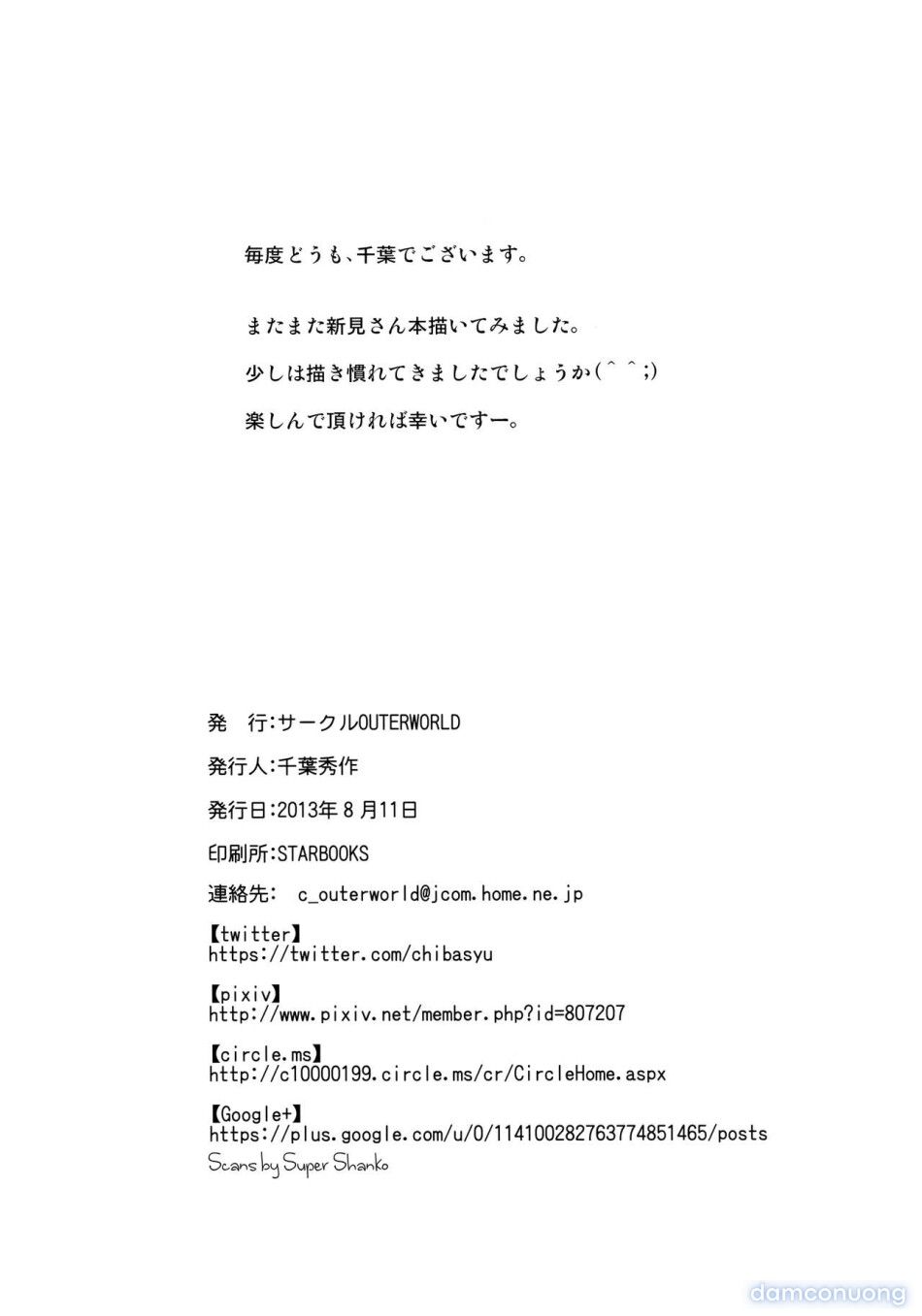 đọc truyện [circle Outerworld (chiba Shuusaku)] 2198-nen No Niimi Kaoru (space Battleship Yamato 2199) Chương 1 ảnh 39 tại Thiên Thai Truyện