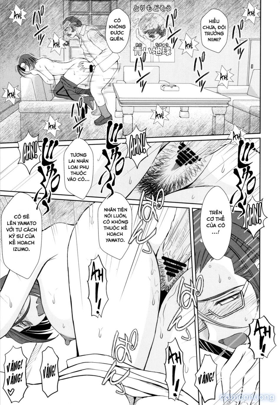 đọc truyện [circle Outerworld (chiba Shuusaku)] 2198-nen No Niimi Kaoru (space Battleship Yamato 2199) Chương 2 ảnh 9 tại Thiên Thai Truyện