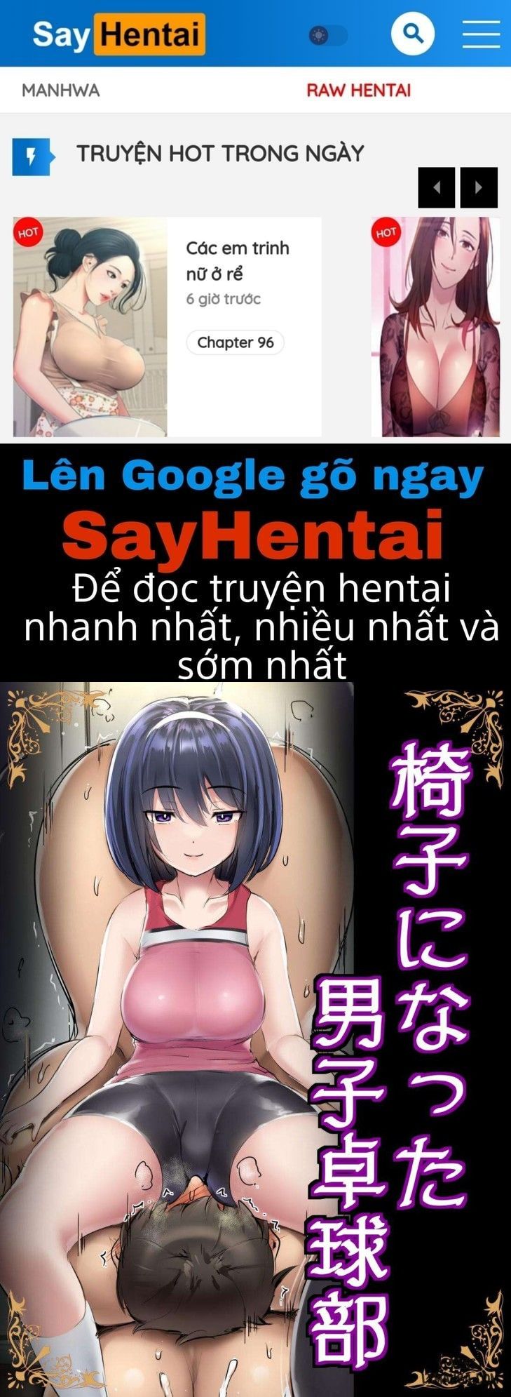 đọc truyện Clb Bóng Bàn Nam Bị Biến Thành Ghế Chương 1 ảnh 2 tại Thiên Thai Truyện