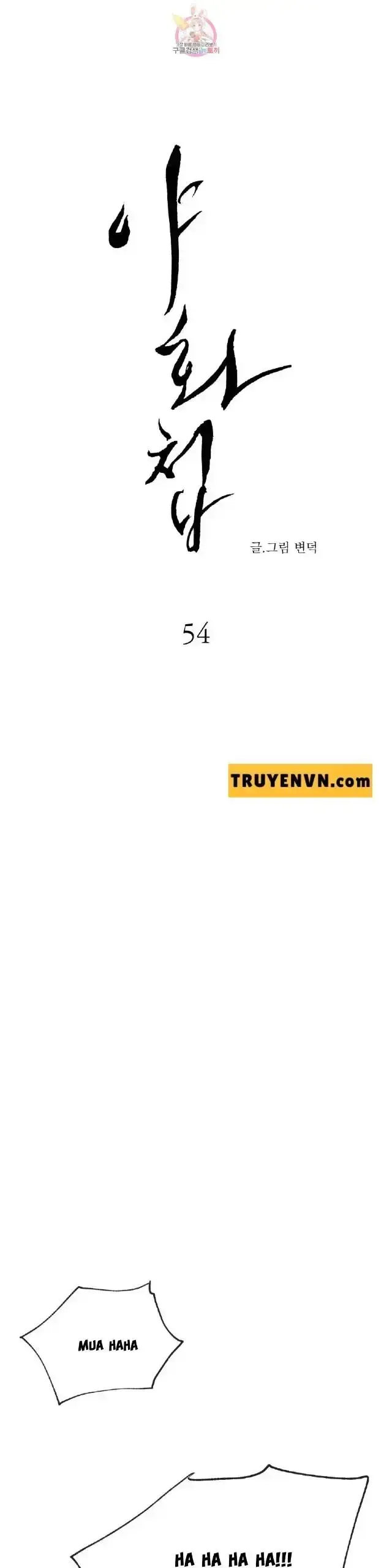 đọc truyện Clb Chăn Rau Chương 5 ảnh 4 tại Thiên Thai Truyện