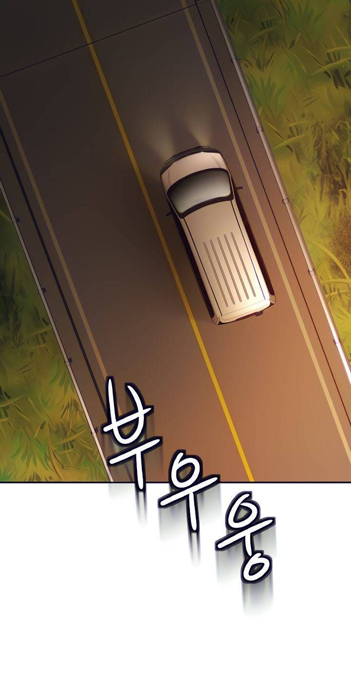 Clb Kiếm Đạo Chương 5 page 79 - Giả Dược