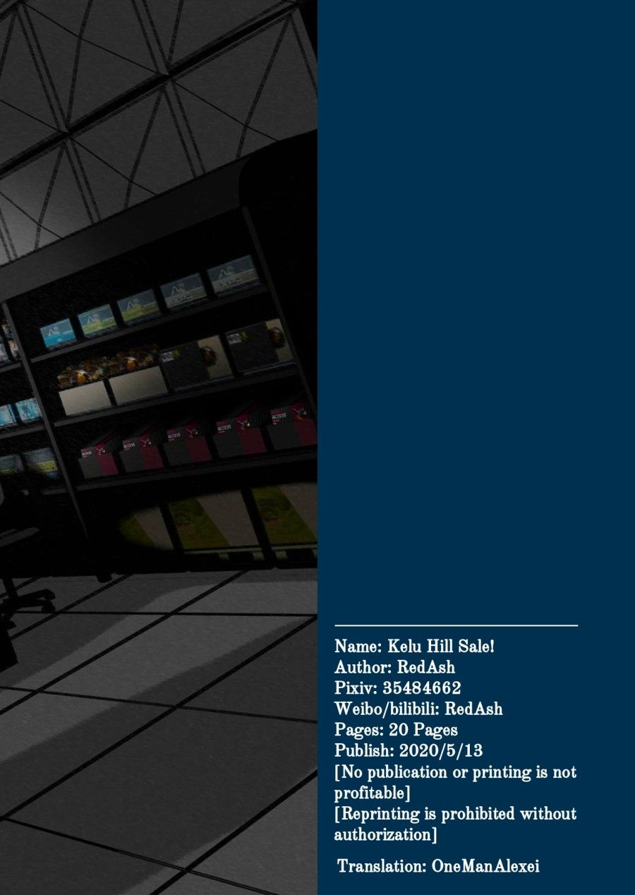 Closure Đại Hạ Giá! Oneshot page 25 - Giả Dược