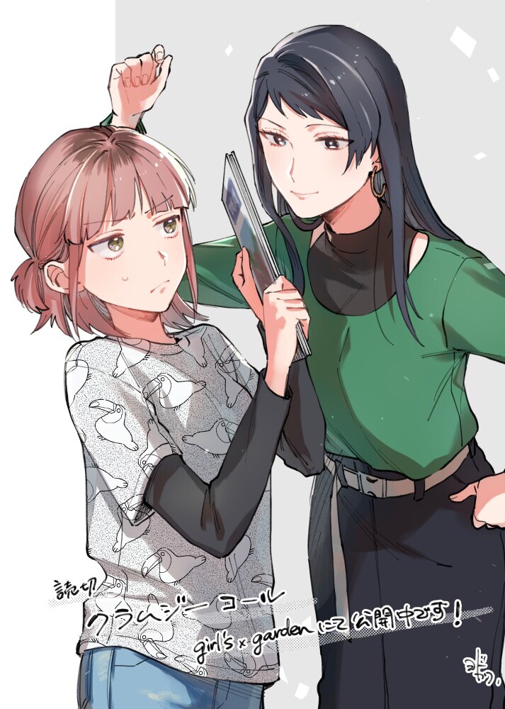 đọc truyện Clumsy Call Chương 1 ảnh 2 tại Thiên Thai Truyện