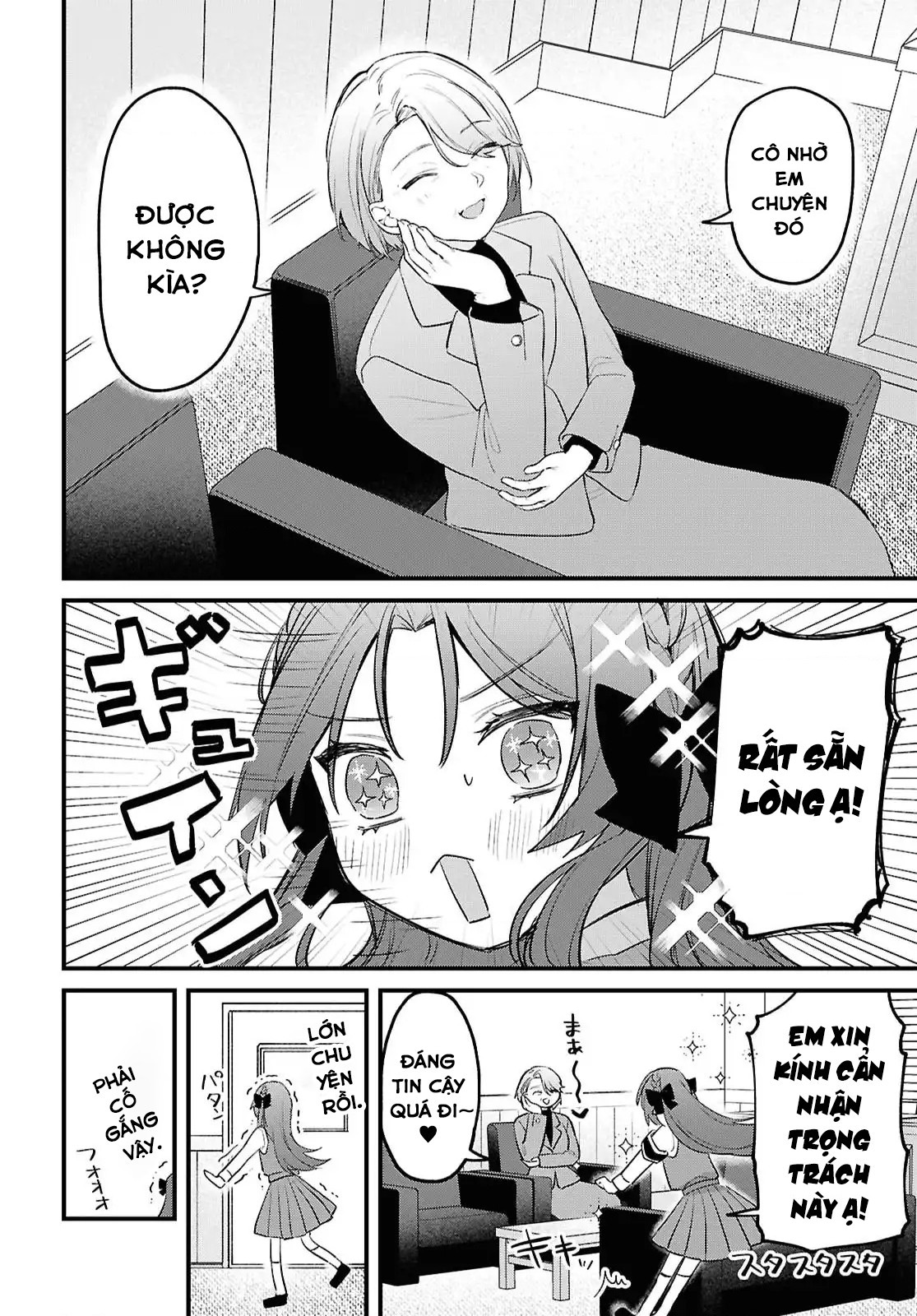 đọc truyện Có Ai Biết Cách Dạy Bảo Con Sói Này Không? Chương 1 ảnh 13 tại Thiên Thai Truyện