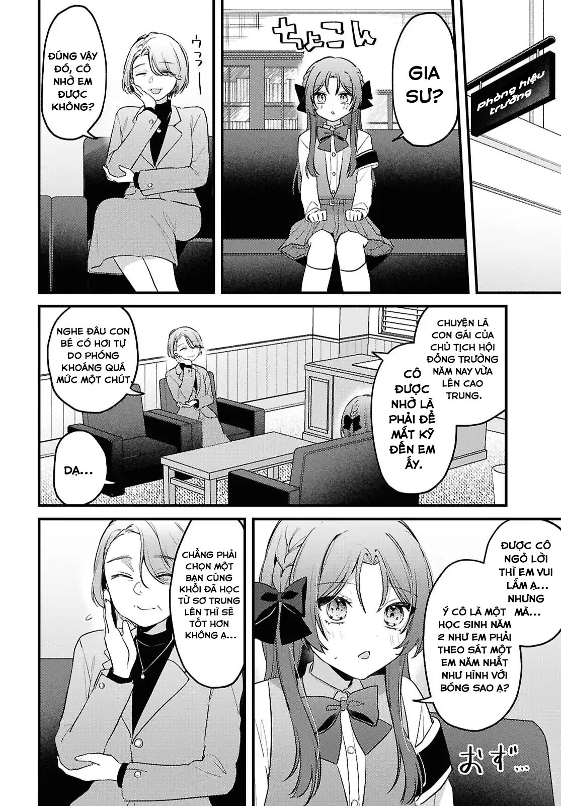 đọc truyện Có Ai Biết Cách Dạy Bảo Con Sói Này Không? Chương 1 ảnh 11 tại Thiên Thai Truyện