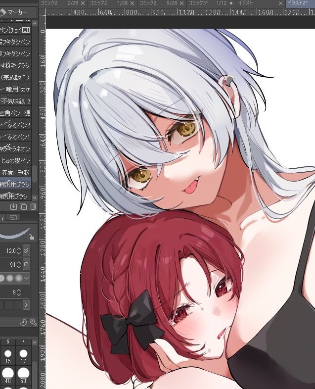 đọc truyện Có Ai Biết Cách Dạy Bảo Con Sói Này Không? Chương 3 ảnh 27 tại Thiên Thai Truyện