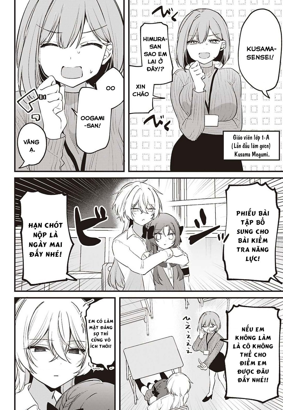 đọc truyện Có Ai Biết Cách Dạy Bảo Con Sói Này Không? Chương 3 ảnh 8 tại Thiên Thai Truyện