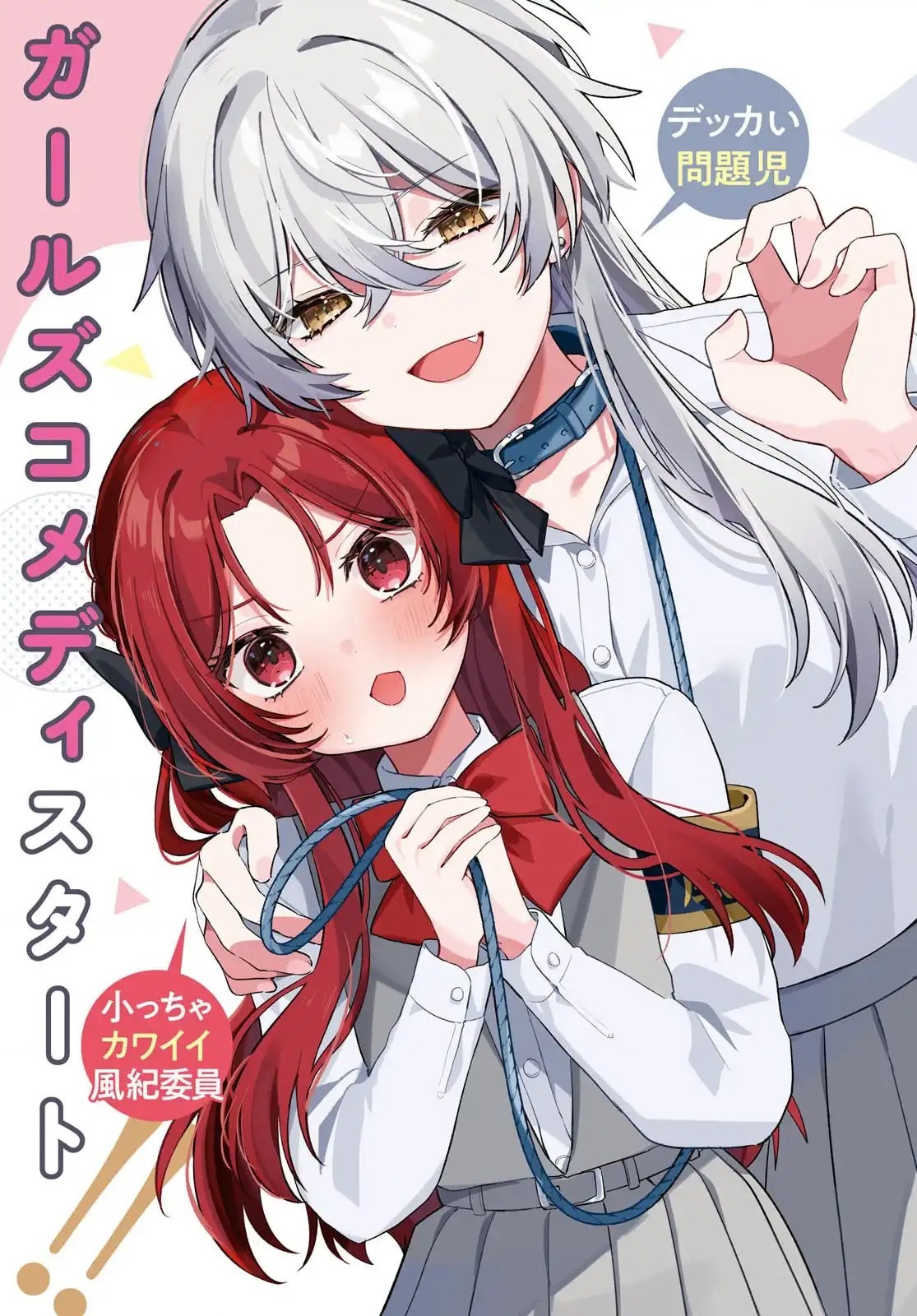 đọc truyện Có Ai Biết Cách Dạy Dỗ Con Sói Này Không? Chương 1 ảnh 4 tại Thiên Thai Truyện