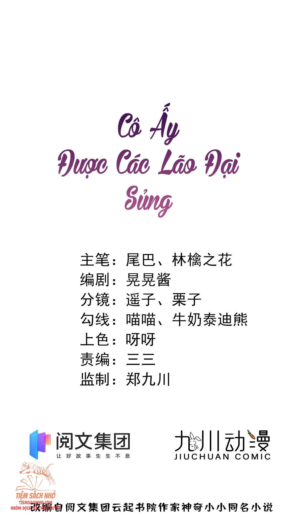 đọc truyện  Cô Ấy Được Các Lão Đại Sủng Chương 3 ảnh 2 tại Giả Dược