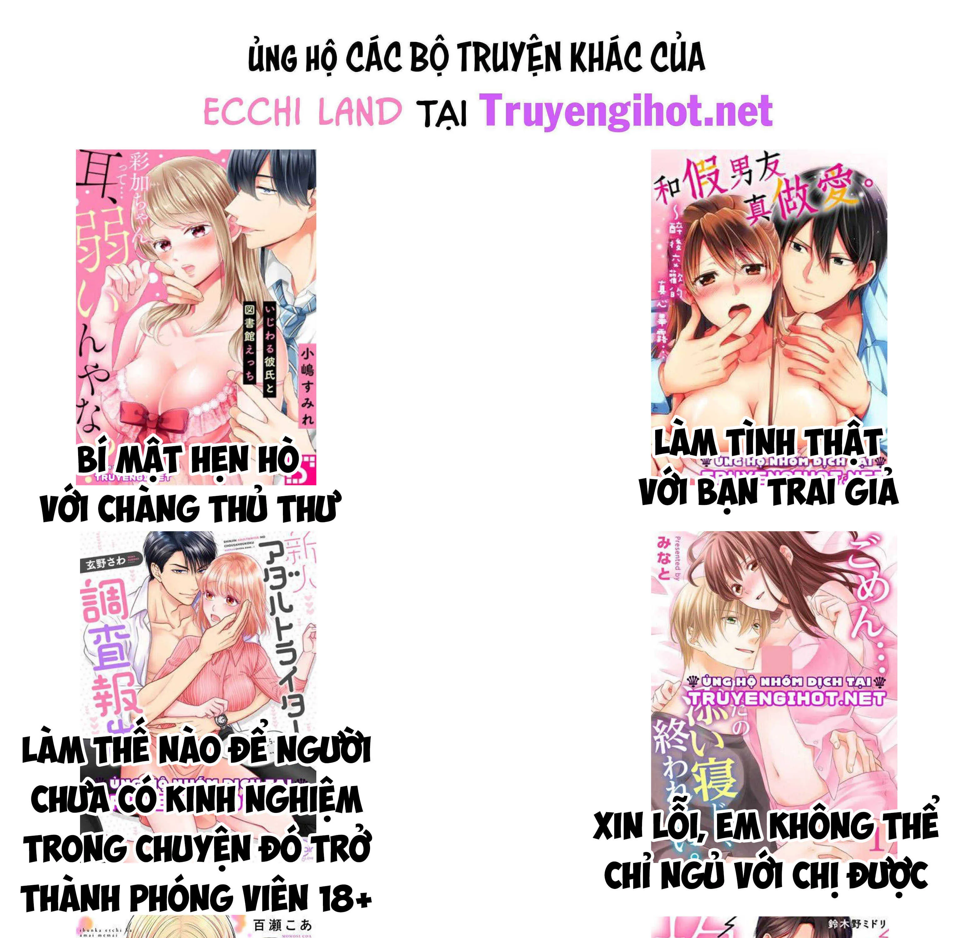 Cô Ấy Lẻn Vào Phòng Tôi ~ Bị Trêu Chọc Bởi Người Bạn Thơ Ấu Suốt Đêm Dài - Chương 2.2