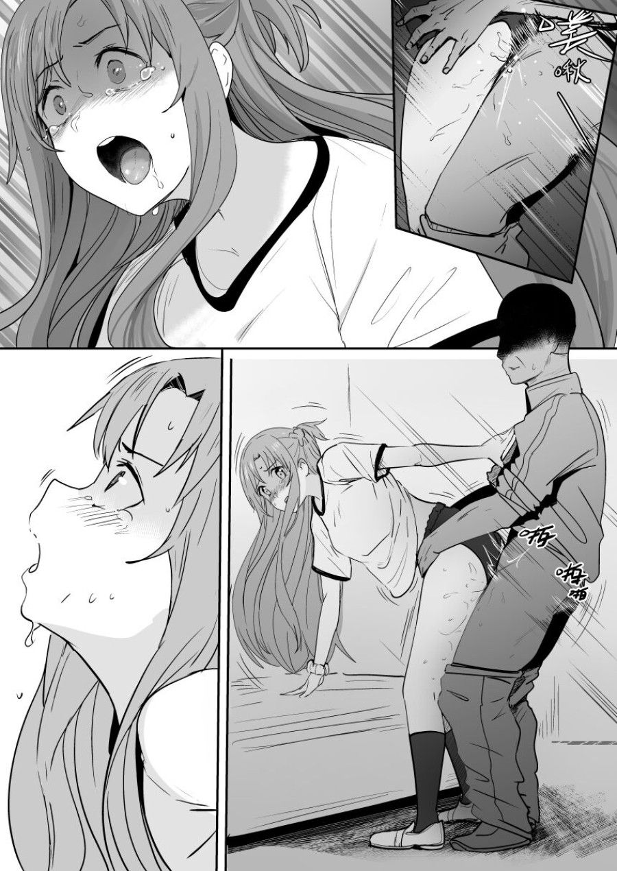 Cô Ấy Trung Thành Và Yêu Thương Oneshot page 9 - Giả Dược