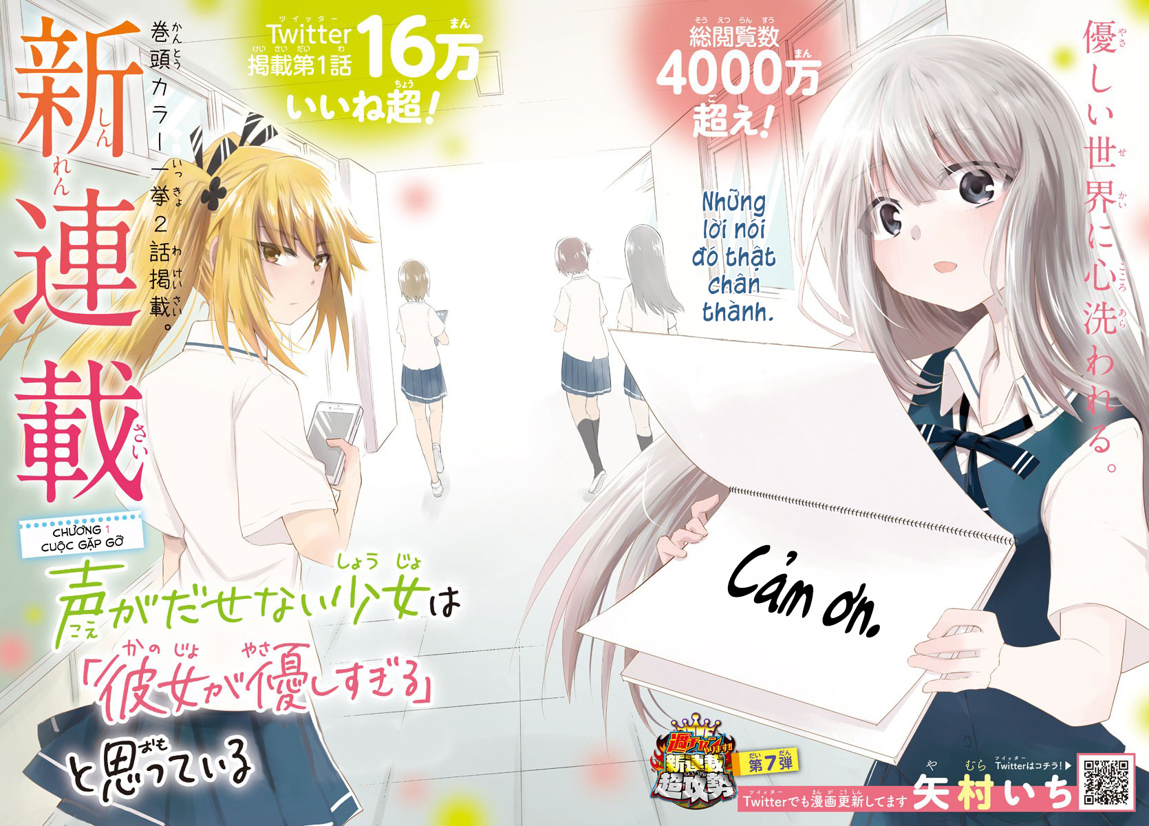 đọc truyện Cô Bạn Bị Mất Đi Giọng Nói Luôn Nghĩ Rằng "cậu Ấy Dịu Dàng Thật Đấy" Chương 1 ảnh 3 tại Thiên Thai Truyện