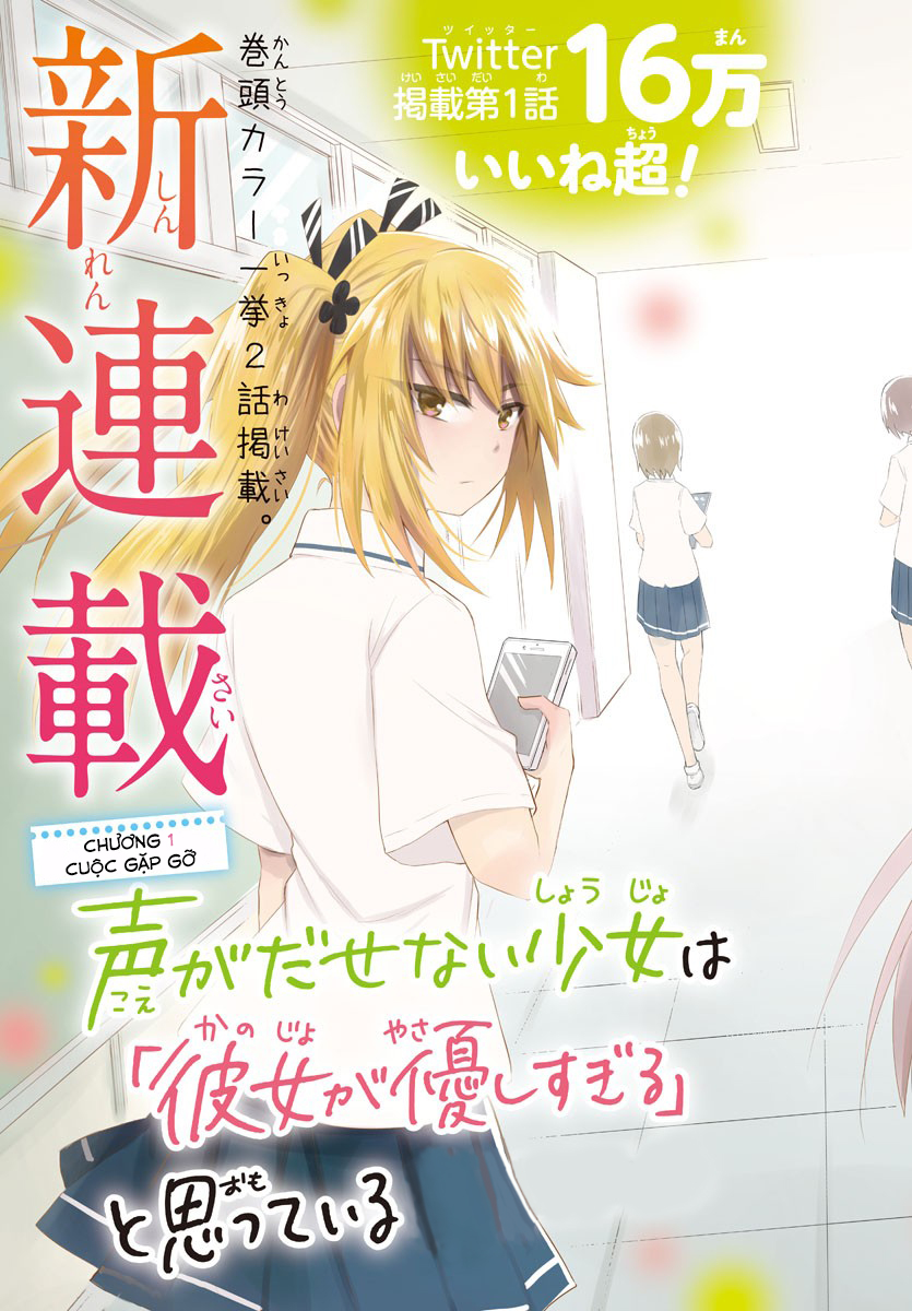 đọc truyện Cô Bạn Bị Mất Đi Giọng Nói Luôn Nghĩ Rằng "cậu Ấy Dịu Dàng Thật Đấy" Chương 1 ảnh 5 tại Thiên Thai Truyện