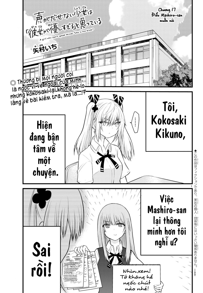 đọc truyện Cô Bạn Bị Mất Đi Giọng Nói Luôn Nghĩ Rằng "cậu Ấy Dịu Dàng Thật Đấy" Chương 17 ảnh 2 tại Thiên Thai Truyện