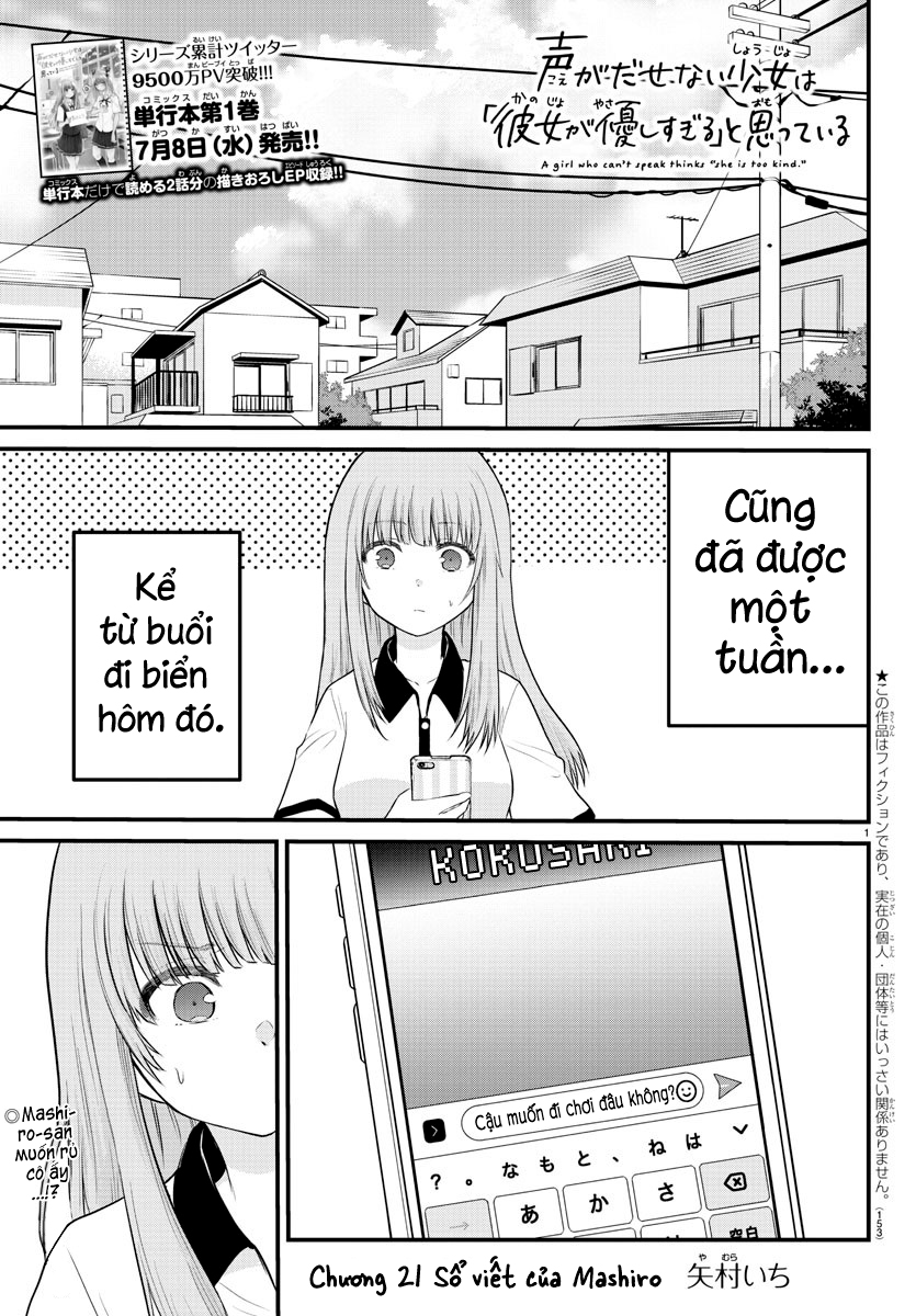 đọc truyện Cô Bạn Bị Mất Đi Giọng Nói Luôn Nghĩ Rằng "cậu Ấy Dịu Dàng Thật Đấy" Chương 21 ảnh 2 tại Thiên Thai Truyện