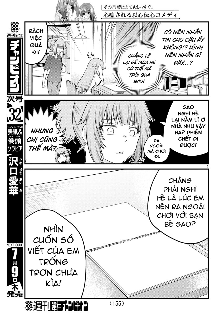 đọc truyện Cô Bạn Bị Mất Đi Giọng Nói Luôn Nghĩ Rằng "cậu Ấy Dịu Dàng Thật Đấy" Chương 21 ảnh 4 tại Thiên Thai Truyện