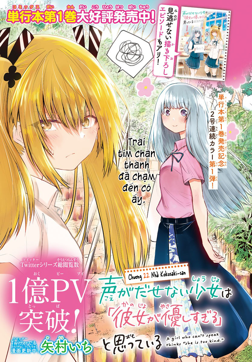 đọc truyện Cô Bạn Bị Mất Đi Giọng Nói Luôn Nghĩ Rằng "cậu Ấy Dịu Dàng Thật Đấy" Chương 22 ảnh 2 tại Thiên Thai Truyện