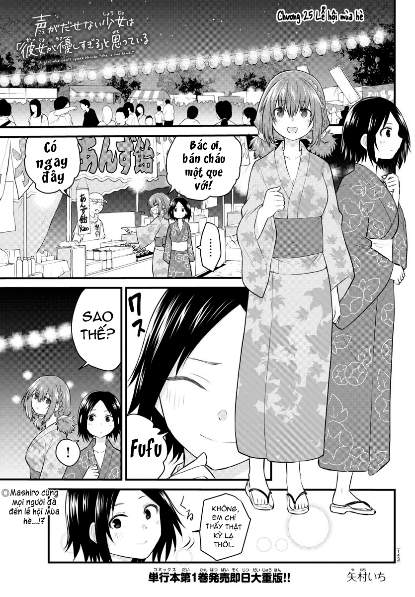 đọc truyện Cô Bạn Bị Mất Đi Giọng Nói Luôn Nghĩ Rằng "cậu Ấy Dịu Dàng Thật Đấy" Chương 25 ảnh 2 tại Thiên Thai Truyện