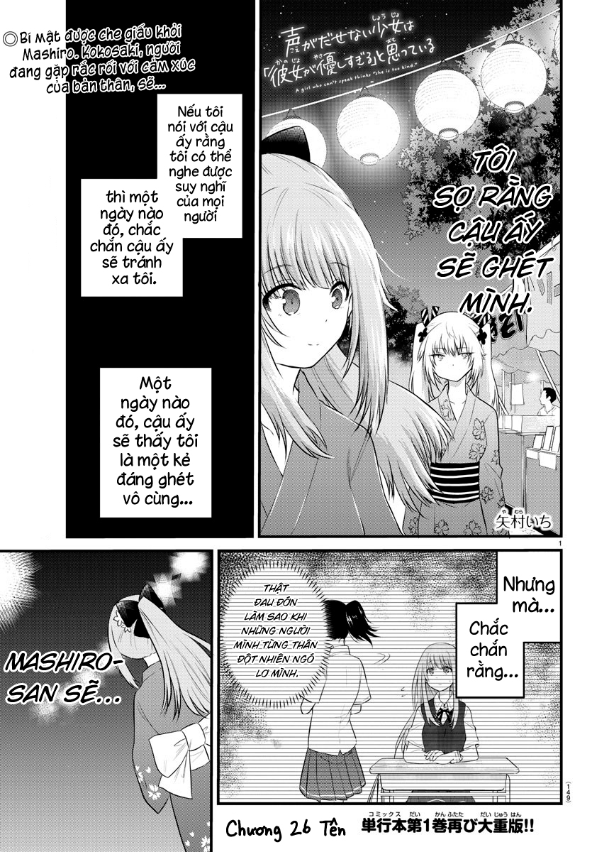 đọc truyện Cô Bạn Bị Mất Đi Giọng Nói Luôn Nghĩ Rằng "cậu Ấy Dịu Dàng Thật Đấy" Chương 26 ảnh 2 tại Thiên Thai Truyện