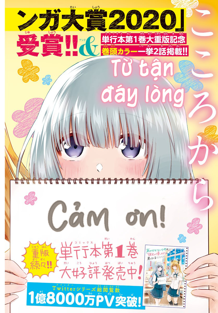 đọc truyện Cô Bạn Bị Mất Đi Giọng Nói Luôn Nghĩ Rằng "cậu Ấy Dịu Dàng Thật Đấy" Chương 28 ảnh 2 tại Thiên Thai Truyện