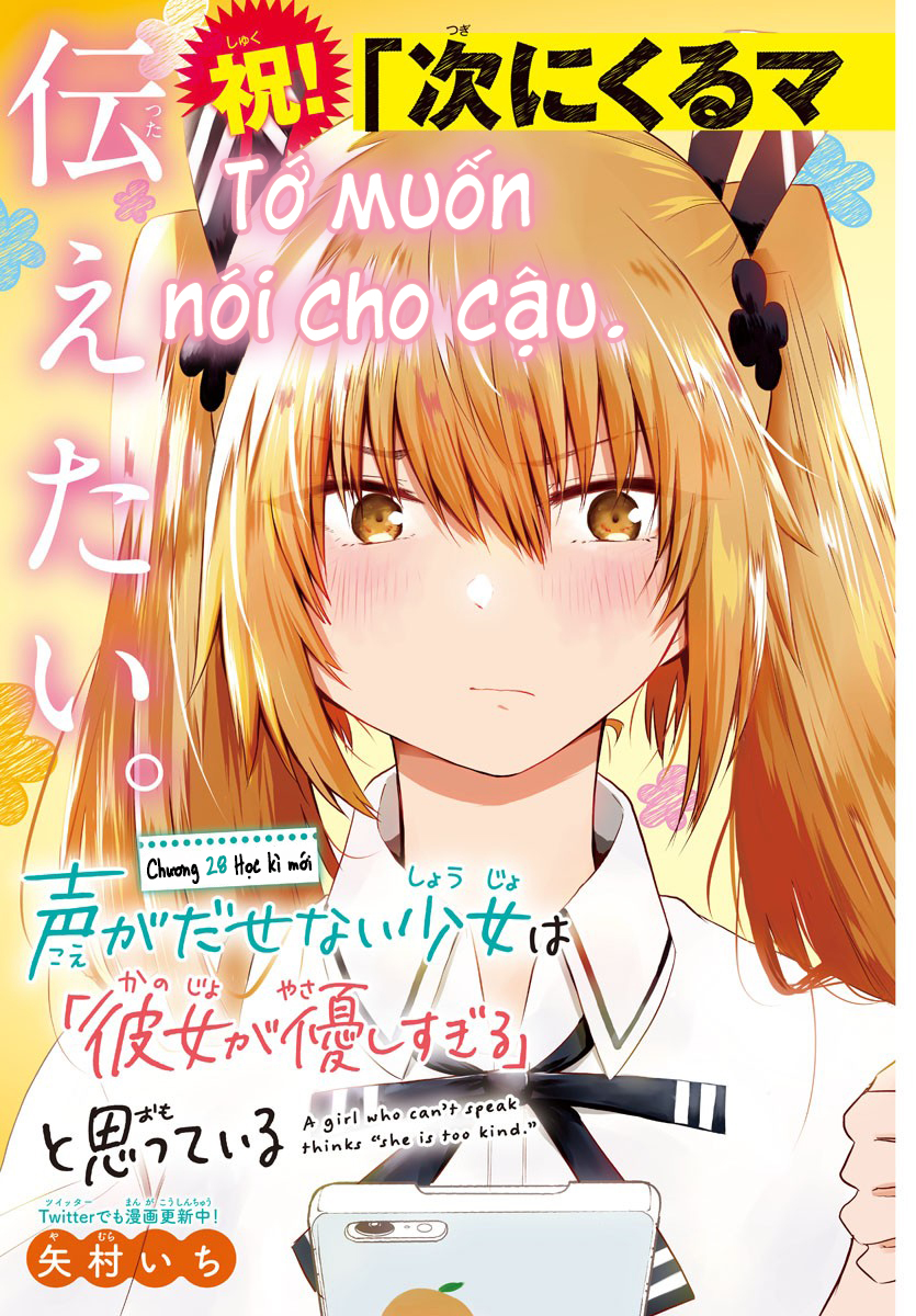 đọc truyện Cô Bạn Bị Mất Đi Giọng Nói Luôn Nghĩ Rằng "cậu Ấy Dịu Dàng Thật Đấy" Chương 28 ảnh 4 tại Thiên Thai Truyện