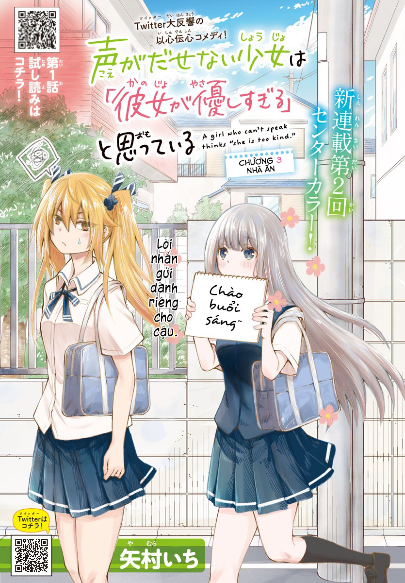 đọc truyện Cô Bạn Bị Mất Đi Giọng Nói Luôn Nghĩ Rằng "cậu Ấy Dịu Dàng Thật Đấy" Chương 3 ảnh 2 tại Thiên Thai Truyện