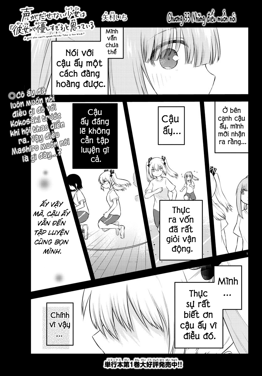 đọc truyện Cô Bạn Bị Mất Đi Giọng Nói Luôn Nghĩ Rằng "cậu Ấy Dịu Dàng Thật Đấy" Chương 33 ảnh 2 tại Thiên Thai Truyện