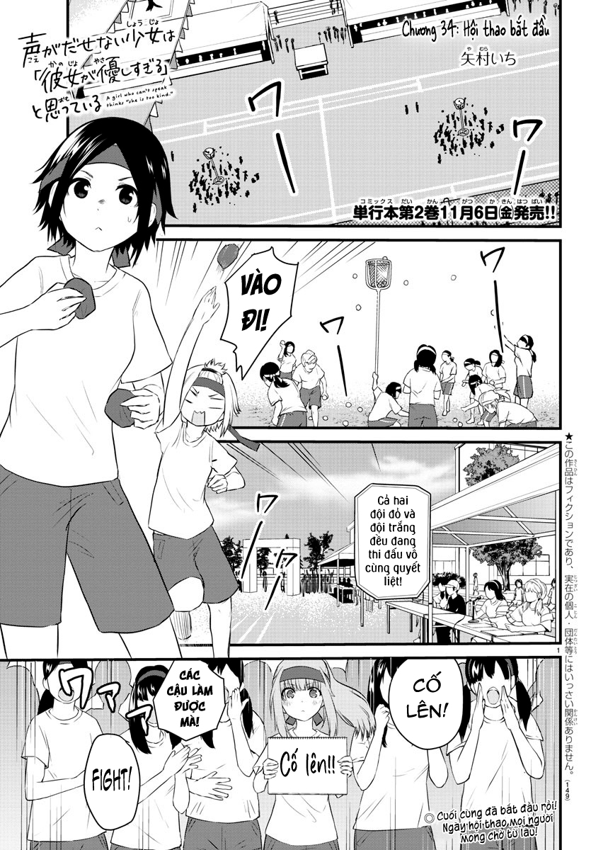 đọc truyện Cô Bạn Bị Mất Đi Giọng Nói Luôn Nghĩ Rằng "cậu Ấy Dịu Dàng Thật Đấy" Chương 34 ảnh 2 tại Thiên Thai Truyện