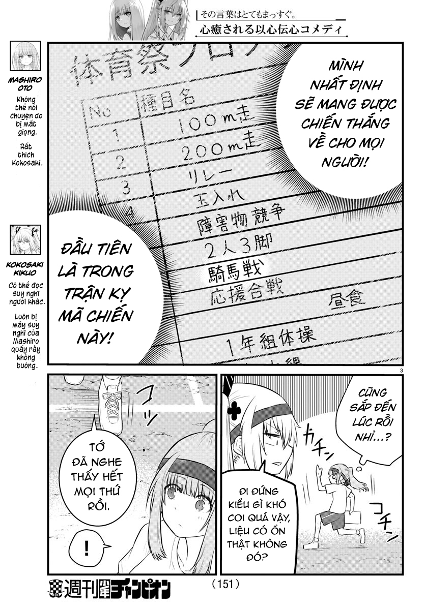 đọc truyện Cô Bạn Bị Mất Đi Giọng Nói Luôn Nghĩ Rằng "cậu Ấy Dịu Dàng Thật Đấy" Chương 34 ảnh 4 tại Thiên Thai Truyện