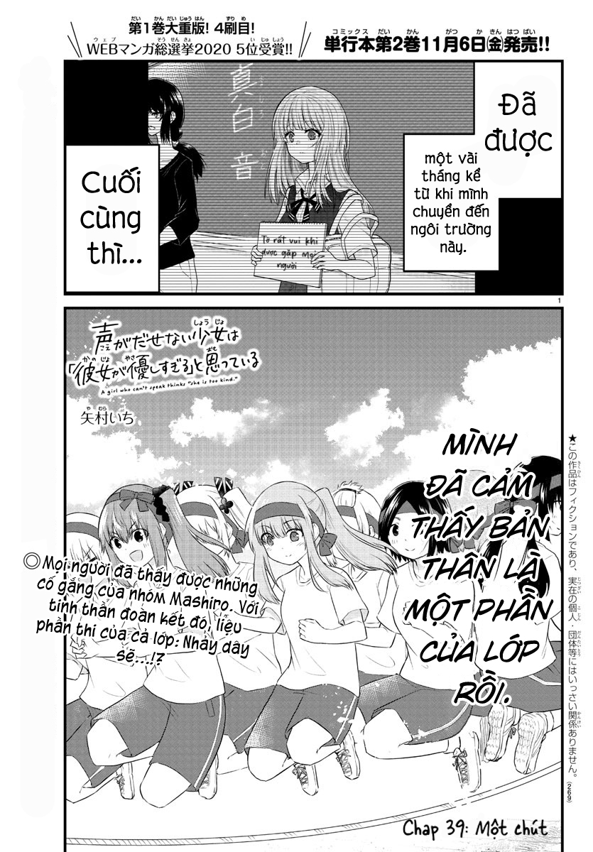 đọc truyện Cô Bạn Bị Mất Đi Giọng Nói Luôn Nghĩ Rằng "cậu Ấy Dịu Dàng Thật Đấy" Chương 39 ảnh 2 tại Thiên Thai Truyện