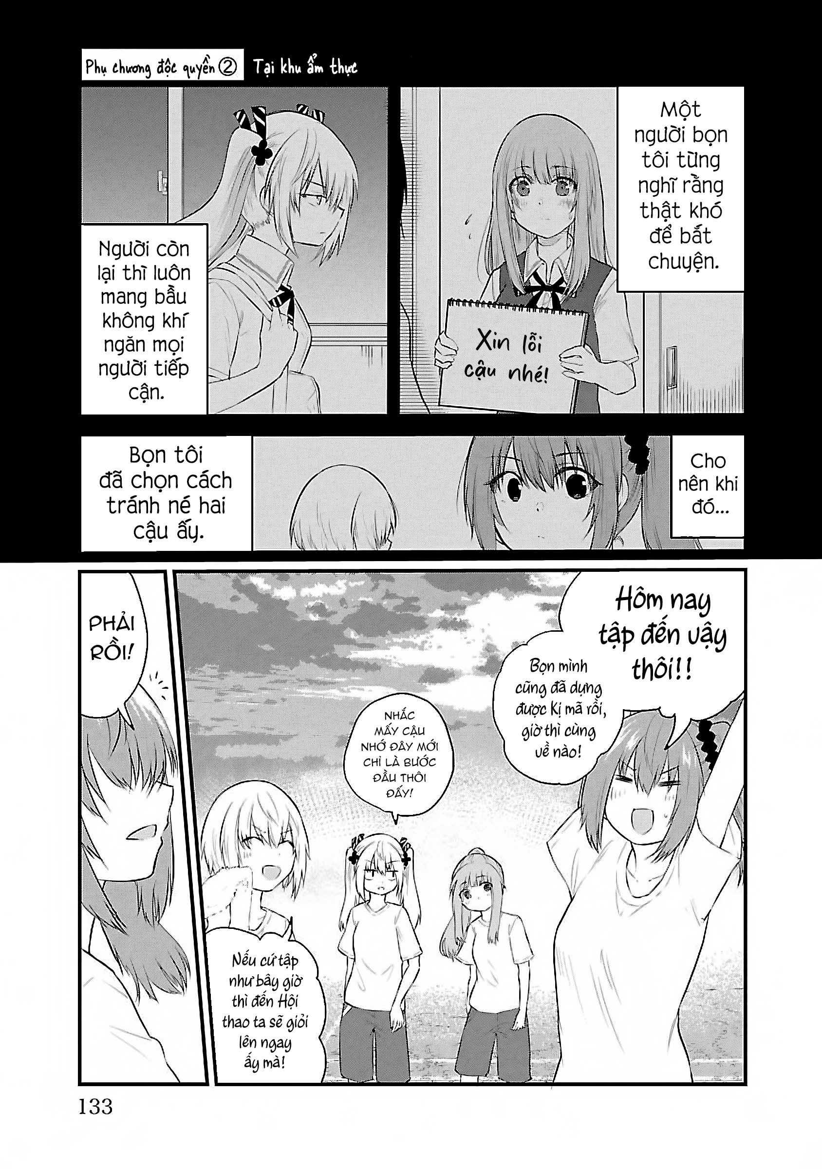 đọc truyện Cô Bạn Bị Mất Đi Giọng Nói Luôn Nghĩ Rằng "cậu Ấy Dịu Dàng Thật Đấy" Chương 40.5 ảnh 2 tại Thiên Thai Truyện