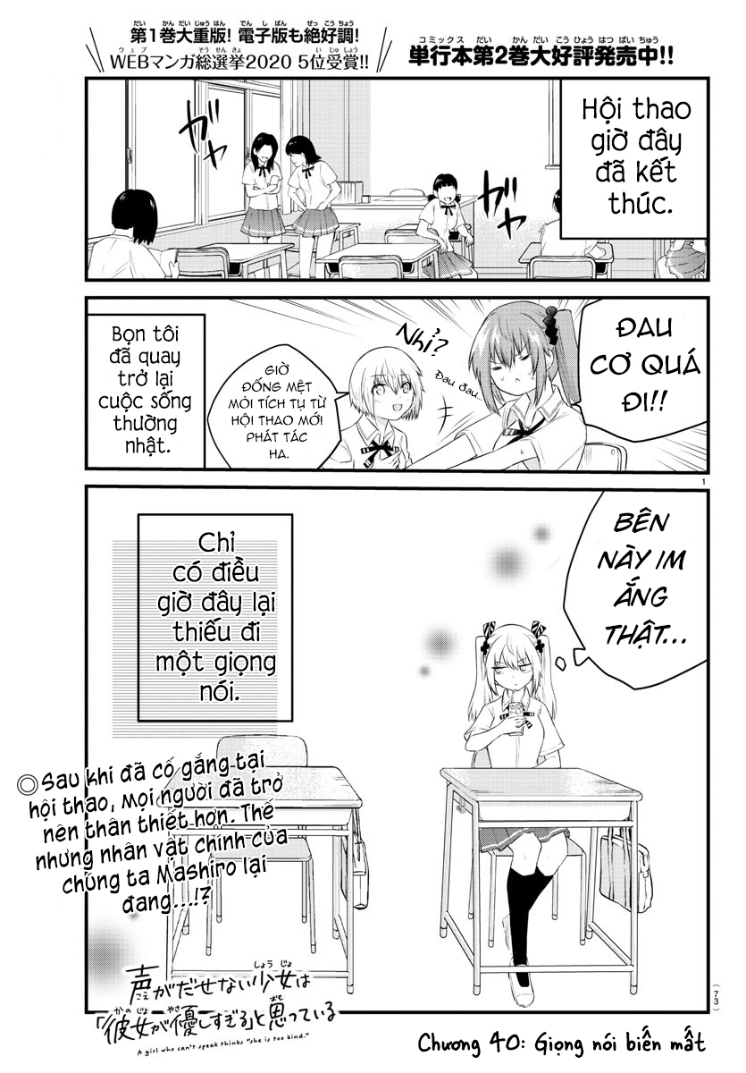 đọc truyện Cô Bạn Bị Mất Đi Giọng Nói Luôn Nghĩ Rằng "cậu Ấy Dịu Dàng Thật Đấy" Chương 40 ảnh 2 tại Thiên Thai Truyện