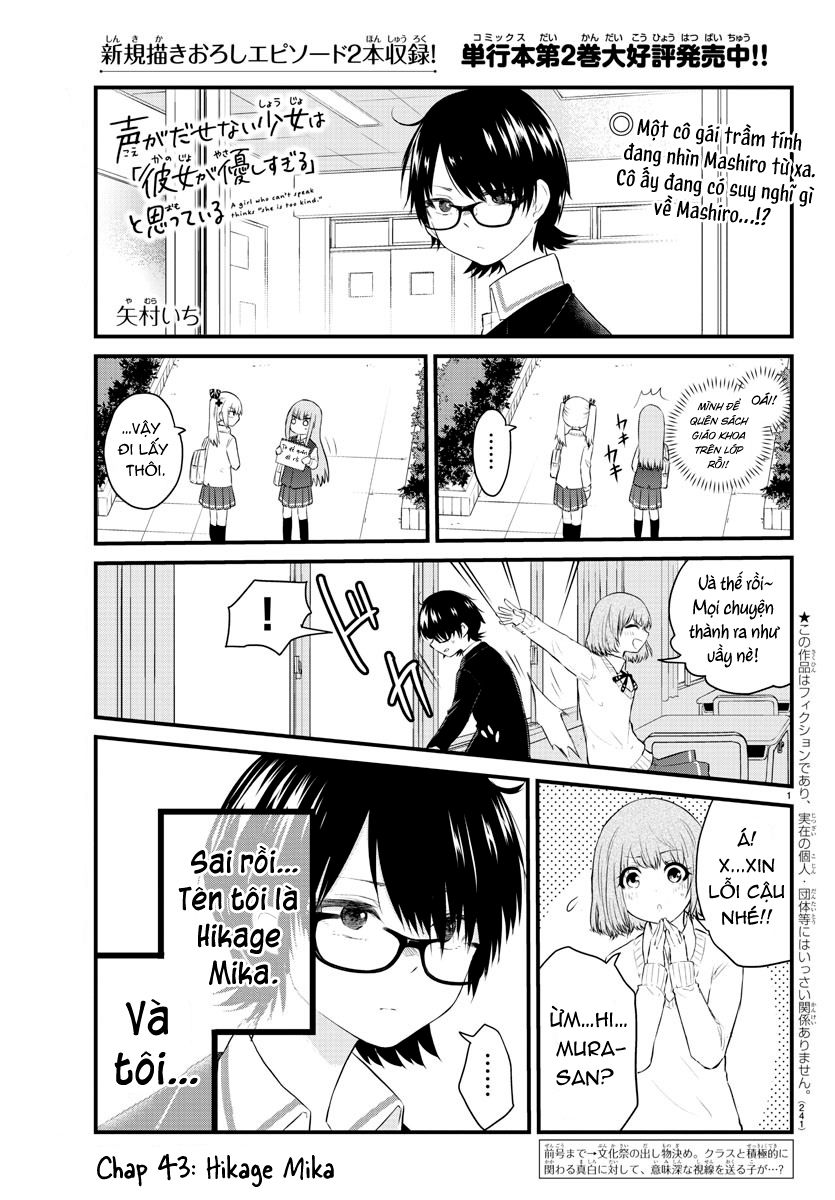 đọc truyện Cô Bạn Bị Mất Đi Giọng Nói Luôn Nghĩ Rằng "cậu Ấy Dịu Dàng Thật Đấy" Chương 43 ảnh 2 tại Thiên Thai Truyện