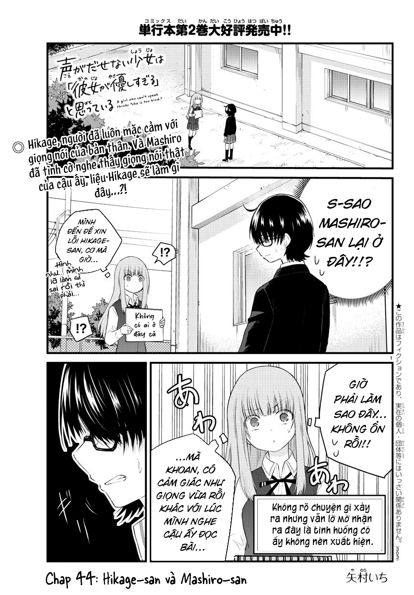 đọc truyện Cô Bạn Bị Mất Đi Giọng Nói Luôn Nghĩ Rằng "cậu Ấy Dịu Dàng Thật Đấy" Chương 44 ảnh 2 tại Thiên Thai Truyện