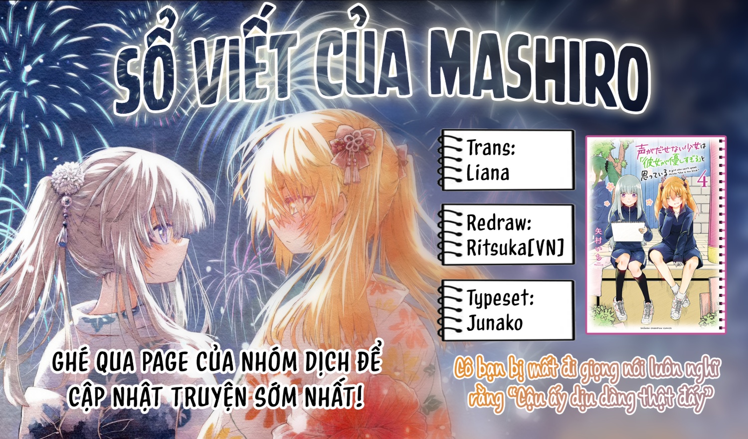 đọc truyện Cô Bạn Bị Mất Đi Giọng Nói Luôn Nghĩ Rằng "cậu Ấy Dịu Dàng Thật Đấy" Chương 54.1 ảnh 2 tại Thiên Thai Truyện