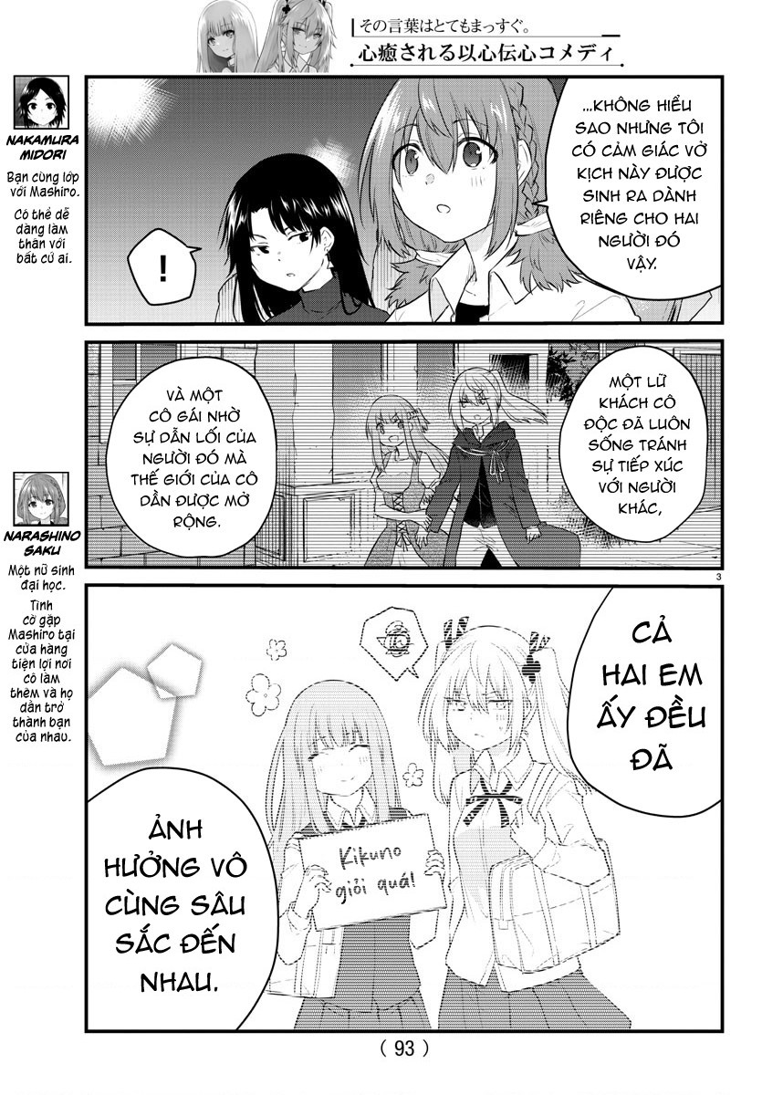 đọc truyện Cô Bạn Bị Mất Đi Giọng Nói Luôn Nghĩ Rằng "cậu Ấy Dịu Dàng Thật Đấy" Chương 58 ảnh 4 tại Thiên Thai Truyện