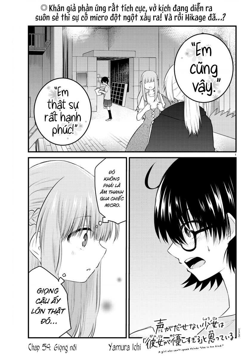 đọc truyện Cô Bạn Bị Mất Đi Giọng Nói Luôn Nghĩ Rằng "cậu Ấy Dịu Dàng Thật Đấy" Chương 59 ảnh 2 tại Thiên Thai Truyện