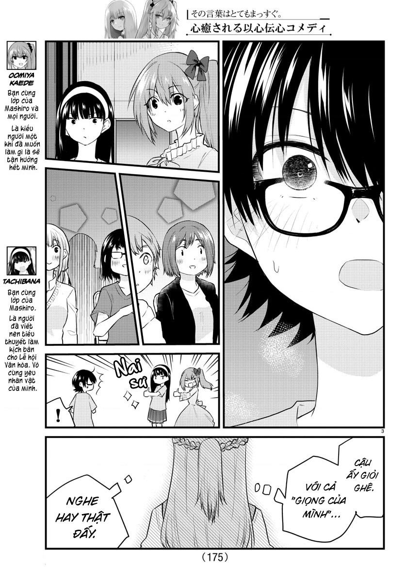 đọc truyện Cô Bạn Bị Mất Đi Giọng Nói Luôn Nghĩ Rằng "cậu Ấy Dịu Dàng Thật Đấy" Chương 59 ảnh 4 tại Thiên Thai Truyện