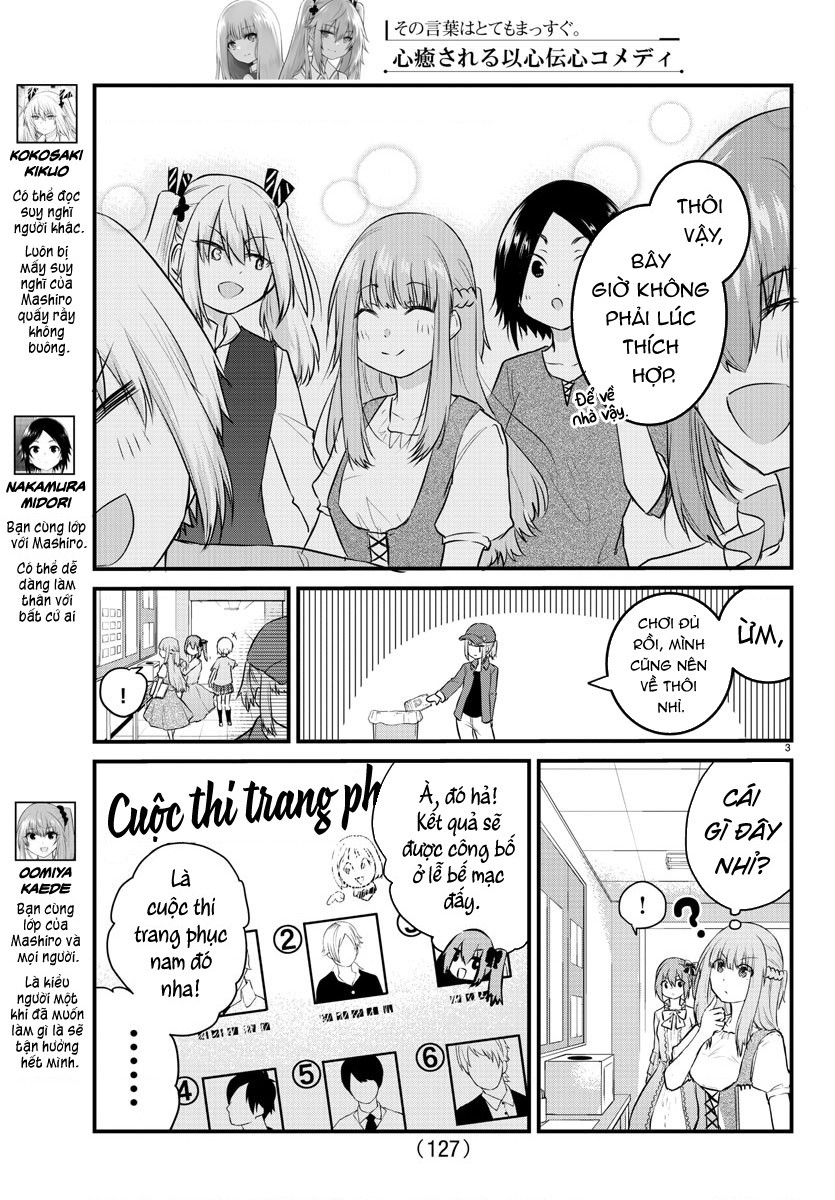 đọc truyện Cô Bạn Bị Mất Đi Giọng Nói Luôn Nghĩ Rằng "cậu Ấy Dịu Dàng Thật Đấy" Chương 62 ảnh 4 tại Thiên Thai Truyện