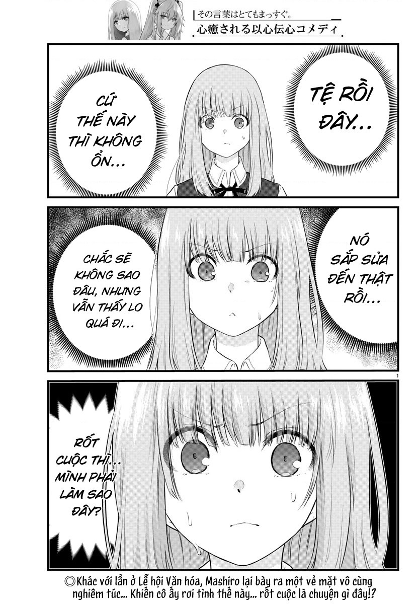 đọc truyện Cô Bạn Bị Mất Đi Giọng Nói Luôn Nghĩ Rằng "cậu Ấy Dịu Dàng Thật Đấy" Chương 66 ảnh 4 tại Thiên Thai Truyện