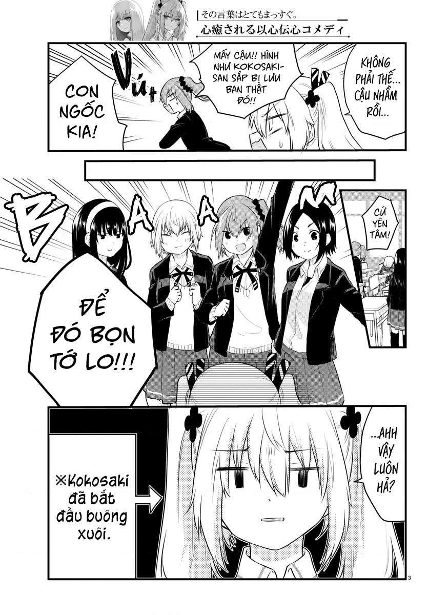 đọc truyện Cô Bạn Bị Mất Đi Giọng Nói Luôn Nghĩ Rằng "cậu Ấy Dịu Dàng Thật Đấy" Chương 66 ảnh 6 tại Thiên Thai Truyện