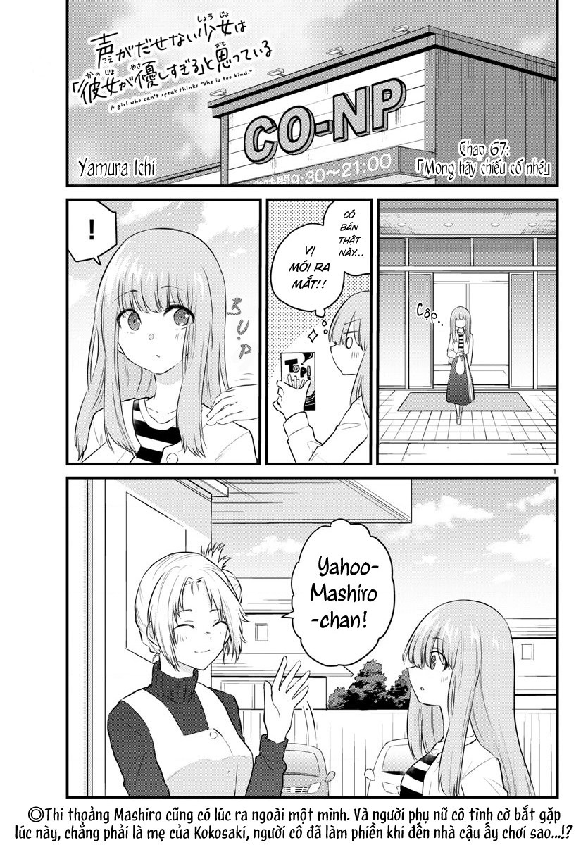 đọc truyện Cô Bạn Bị Mất Đi Giọng Nói Luôn Nghĩ Rằng "cậu Ấy Dịu Dàng Thật Đấy" Chương 67 ảnh 2 tại Thiên Thai Truyện