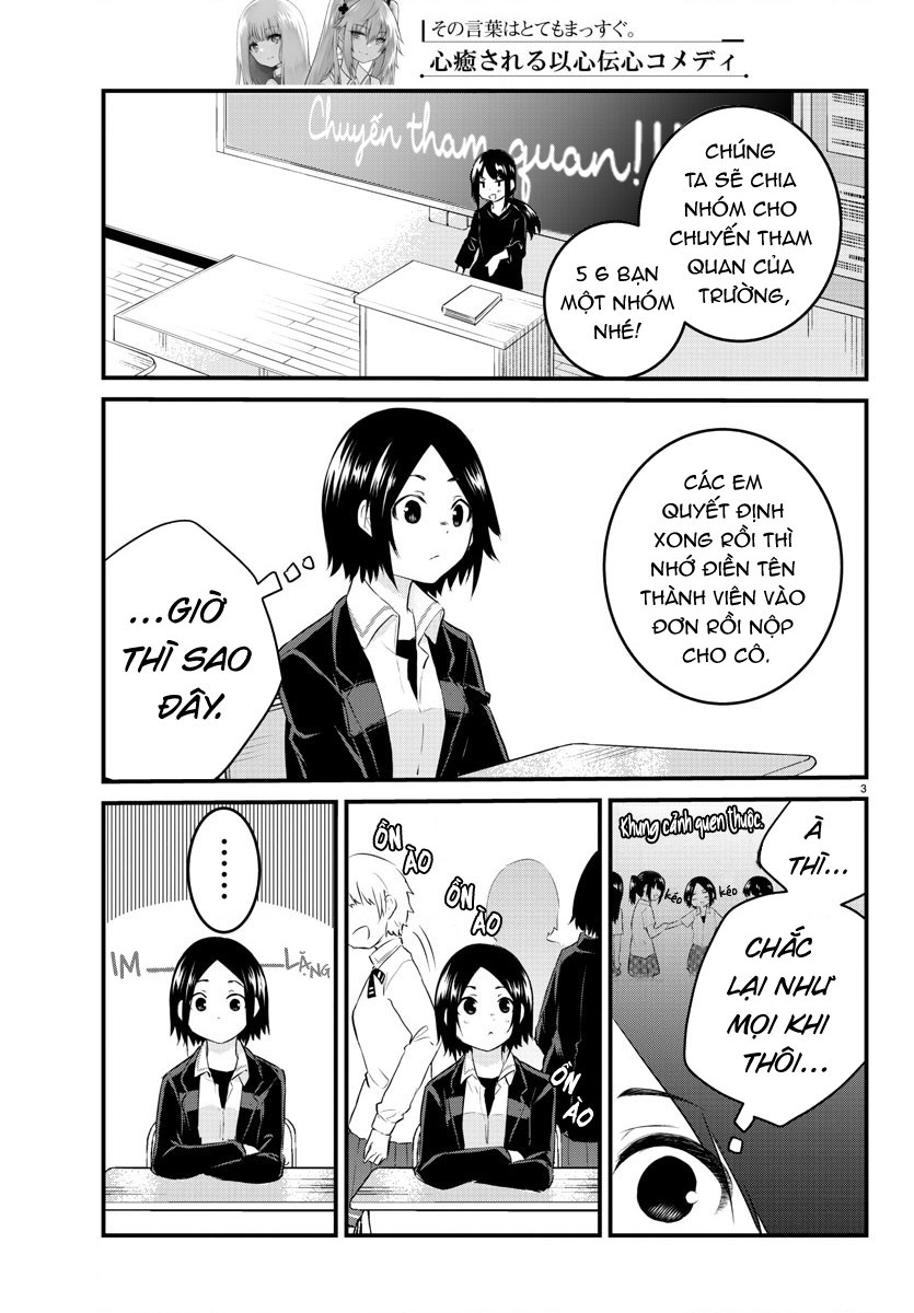 đọc truyện Cô Bạn Bị Mất Đi Giọng Nói Luôn Nghĩ Rằng "cậu Ấy Dịu Dàng Thật Đấy" Chương 68 ảnh 5 tại Thiên Thai Truyện