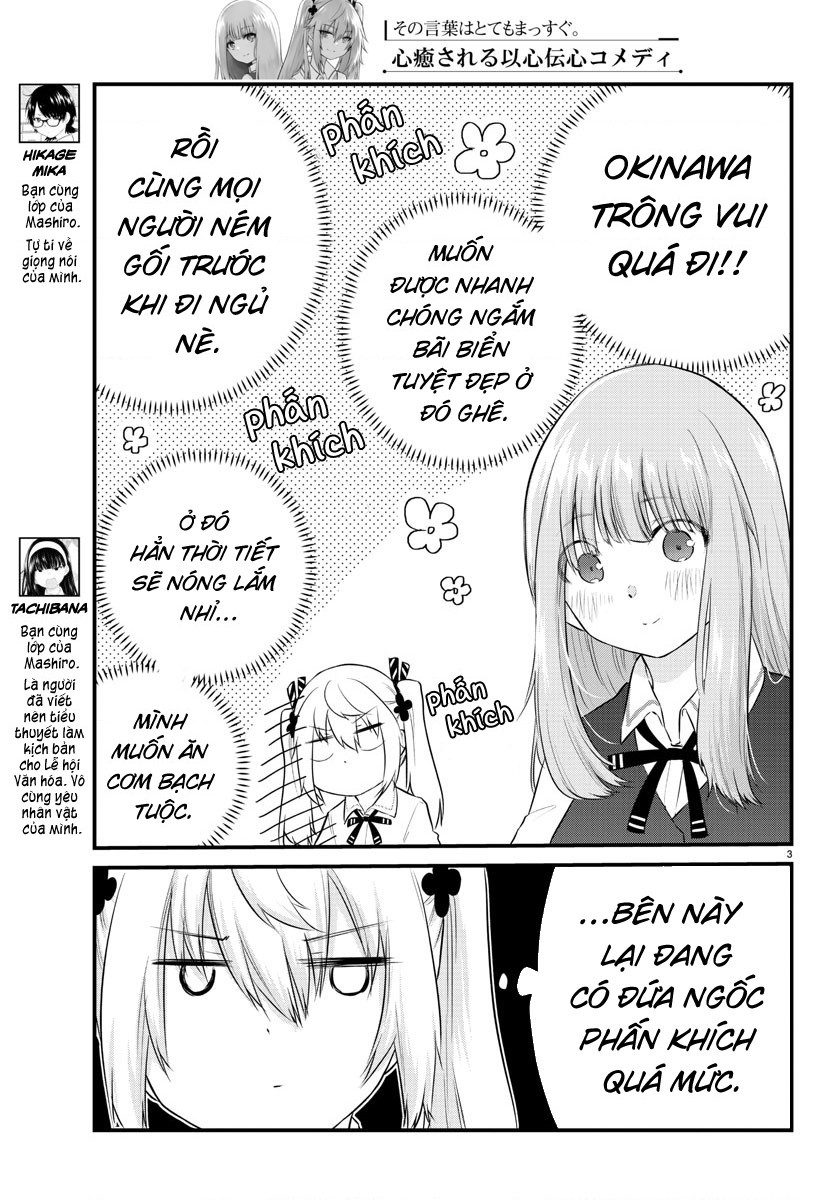 đọc truyện Cô Bạn Bị Mất Đi Giọng Nói Luôn Nghĩ Rằng "cậu Ấy Dịu Dàng Thật Đấy" Chương 69 ảnh 4 tại Thiên Thai Truyện