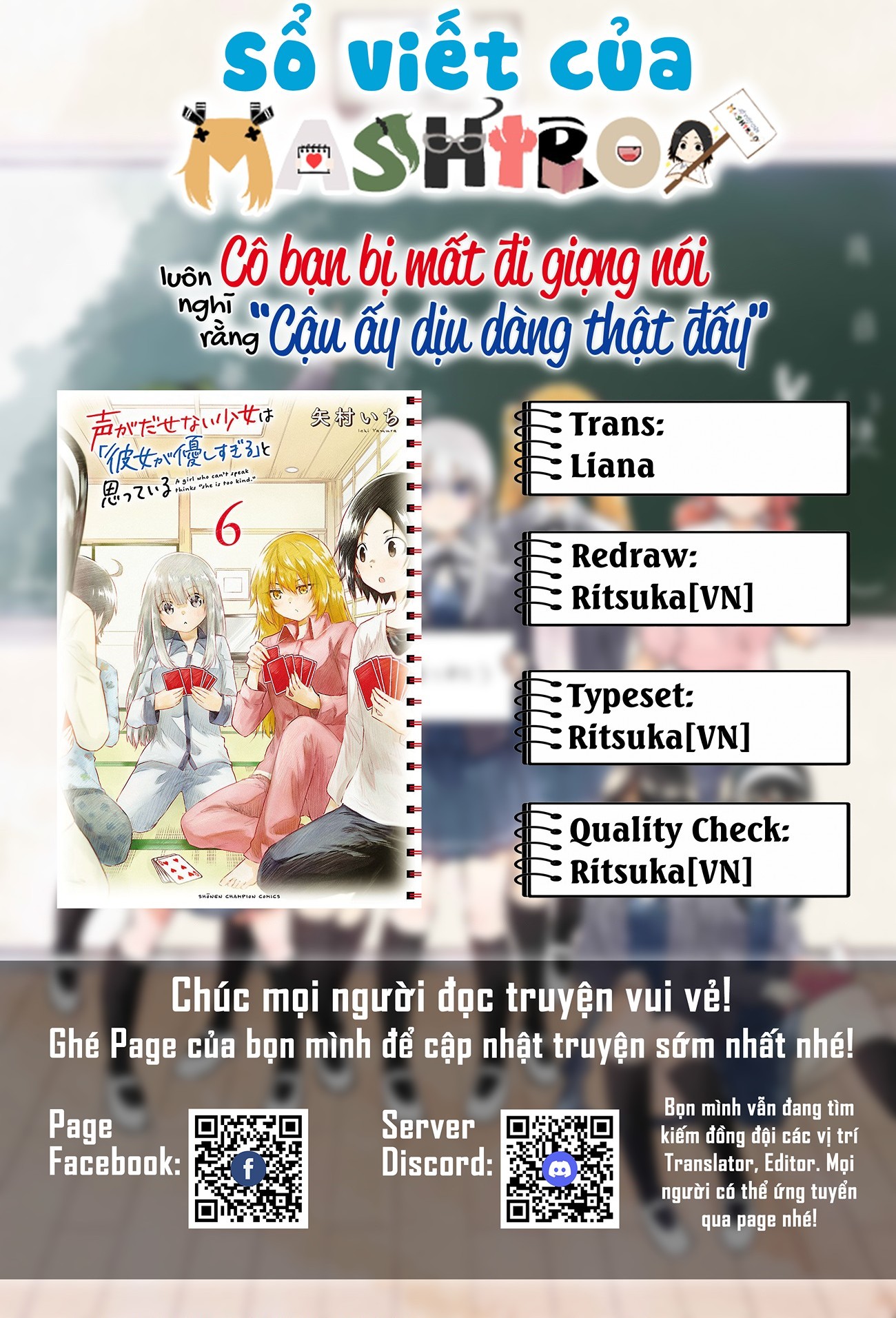 đọc truyện Cô Bạn Bị Mất Đi Giọng Nói Luôn Nghĩ Rằng "cậu Ấy Dịu Dàng Thật Đấy" Chương 69 ảnh 10 tại Thiên Thai Truyện