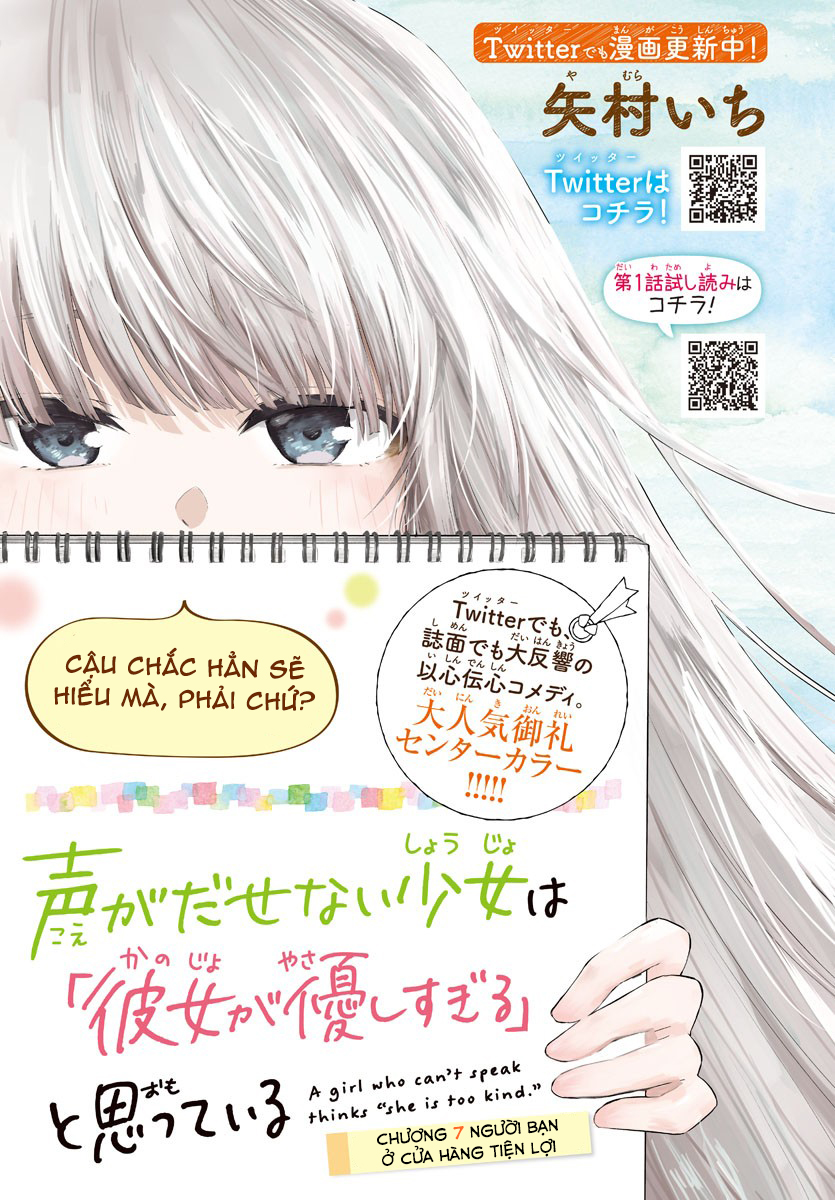 đọc truyện Cô Bạn Bị Mất Đi Giọng Nói Luôn Nghĩ Rằng "cậu Ấy Dịu Dàng Thật Đấy" Chương 7 ảnh 2 tại Thiên Thai Truyện