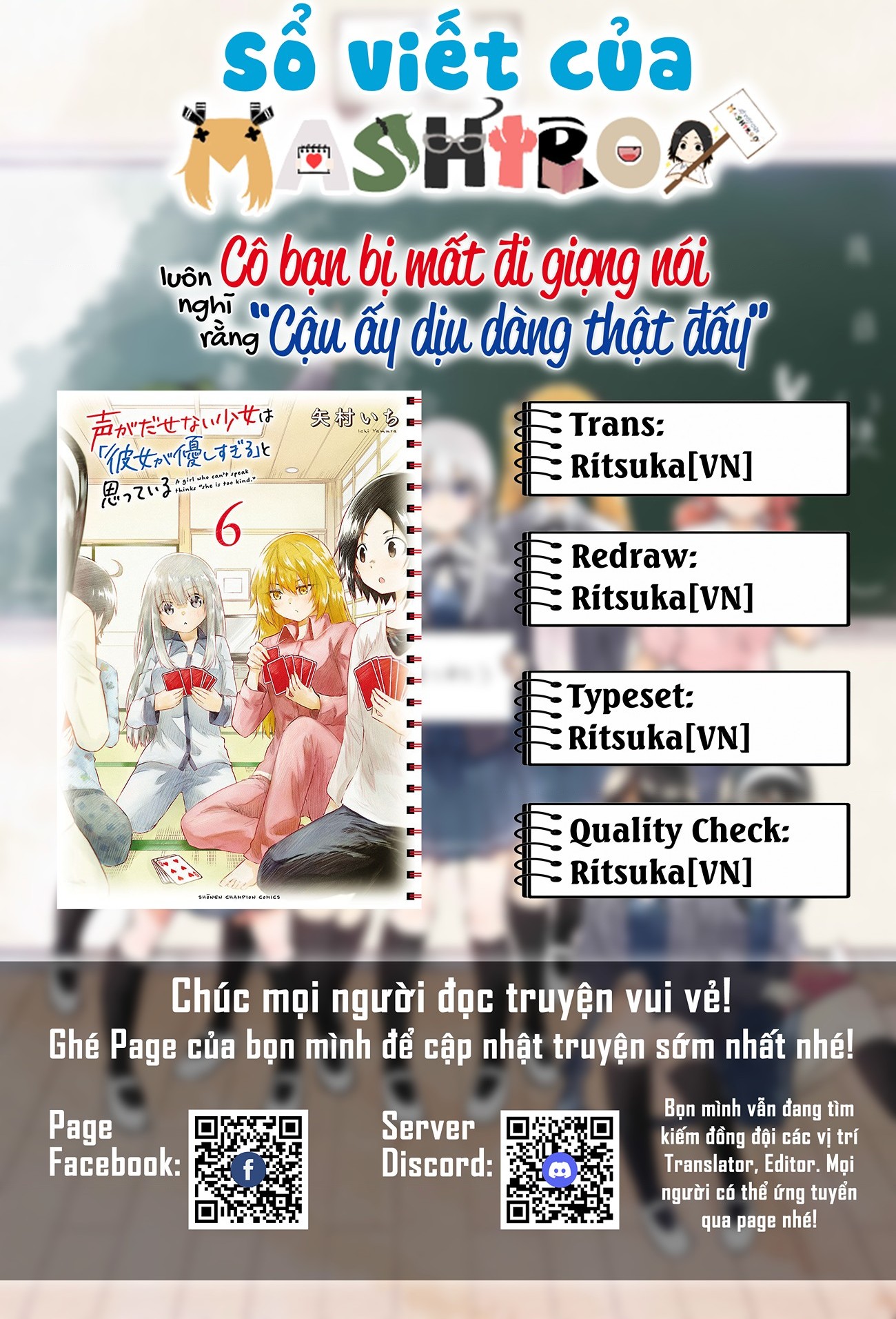 đọc truyện Cô Bạn Bị Mất Đi Giọng Nói Luôn Nghĩ Rằng "cậu Ấy Dịu Dàng Thật Đấy" Chương 70 ảnh 2 tại Thiên Thai Truyện