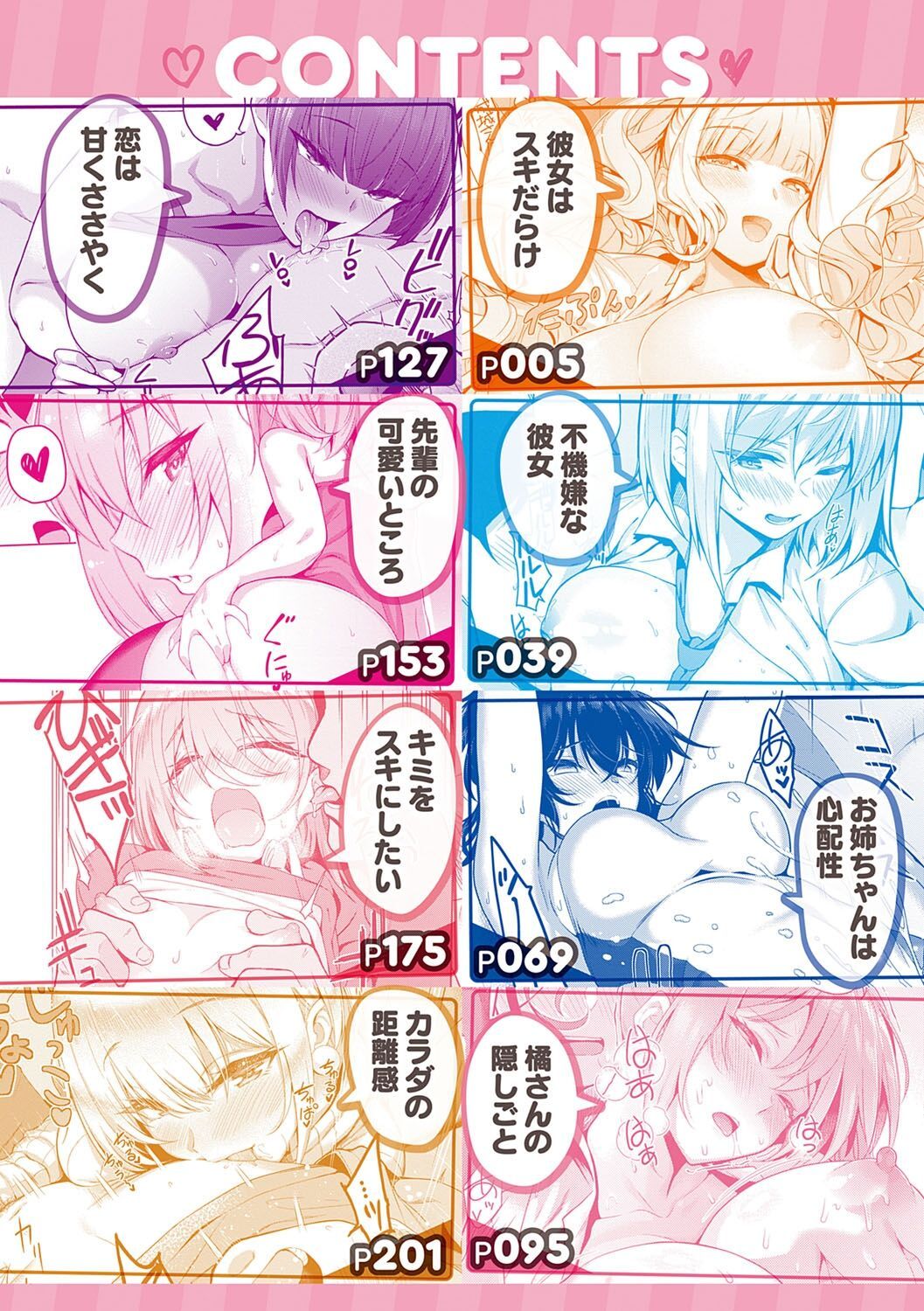 đọc truyện Cô Bạn Gái Chỉ Có Tình Yêu Chương 1 ảnh 6 tại Thiên Thai Truyện