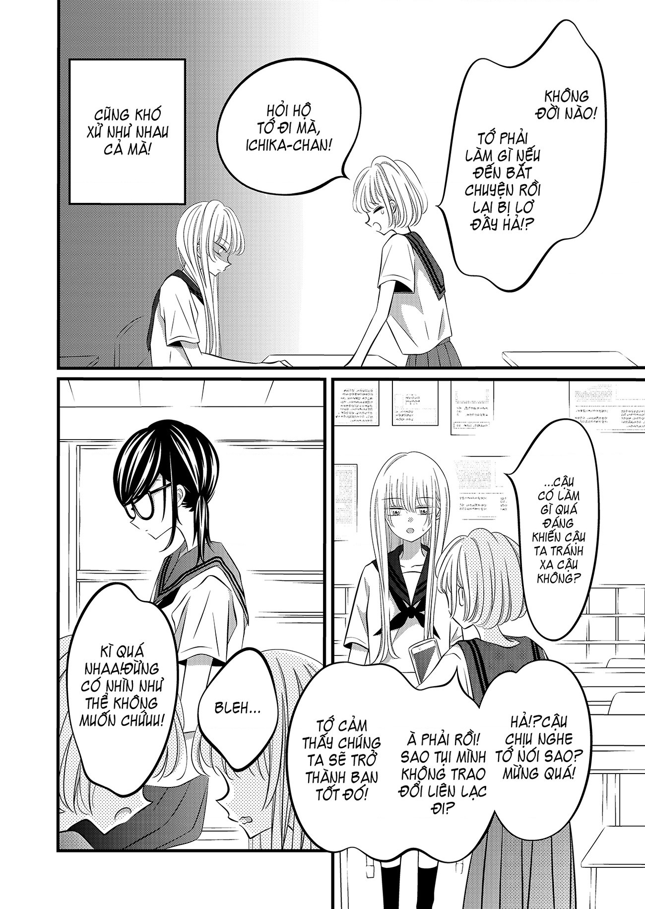 đọc truyện Cô Bạn Giản Dị Ngồi Cạnh Tôi Chương 11 ảnh 3 tại Thiên Thai Truyện