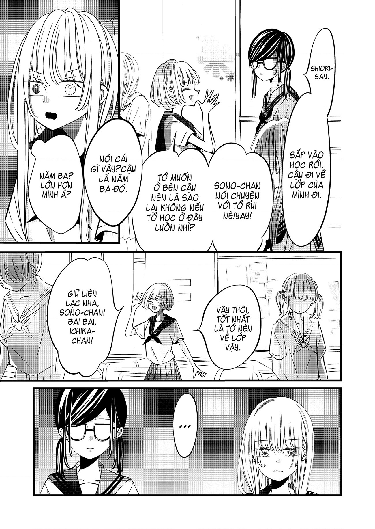 đọc truyện Cô Bạn Giản Dị Ngồi Cạnh Tôi Chương 12 ảnh 2 tại Thiên Thai Truyện